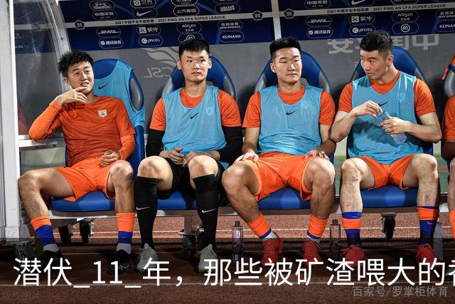 潜伏 11 年，那些被矿渣喂大的香蕉，终于开始向人类“复仇”了